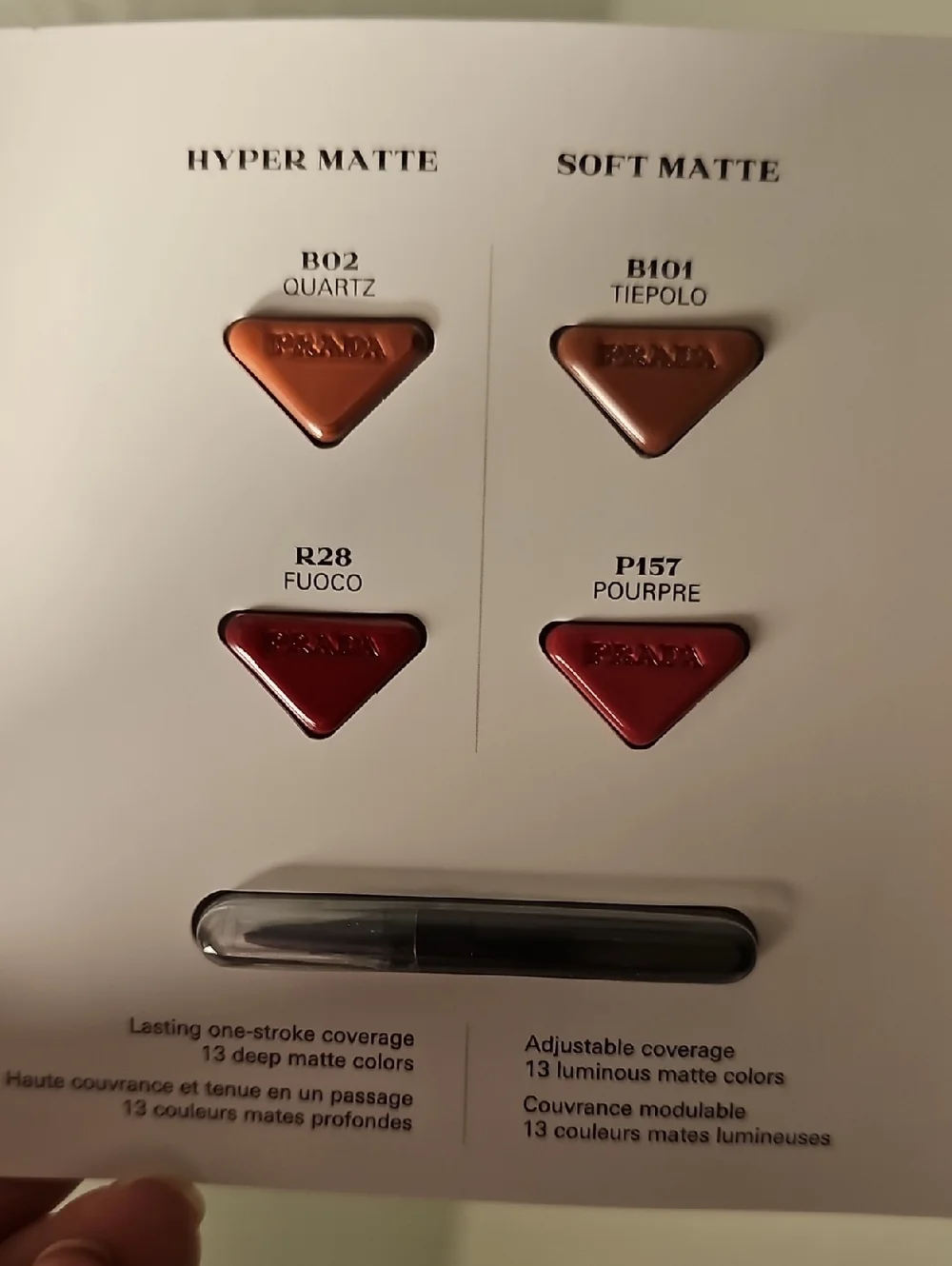 💄Prada Monochrome Weightless Lipcolor Sample Card 4-colors
